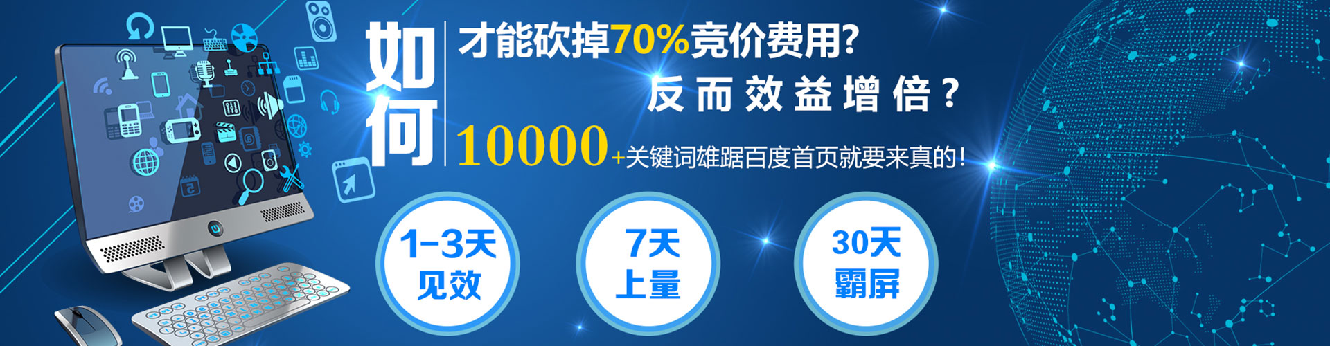 秀峰信息流竞价
